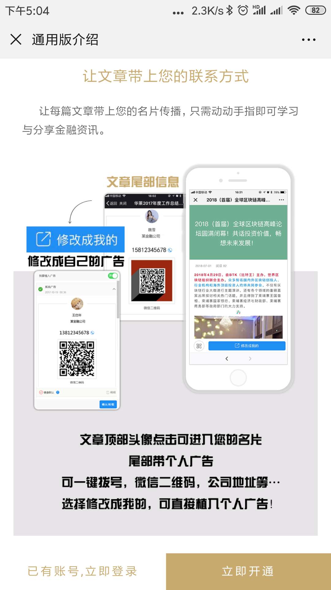 燕窝通用版截图-4