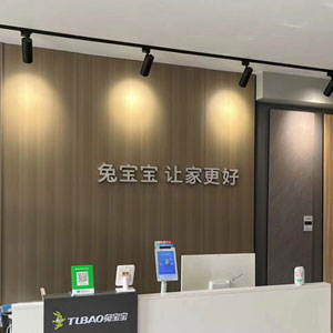香江湾物流