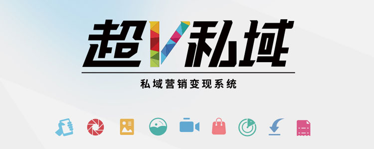 超级V站 